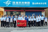 喜訊！珠海水控集團(tuán)再有兩集體成功創(chuàng)建珠海市青年文明號(hào)